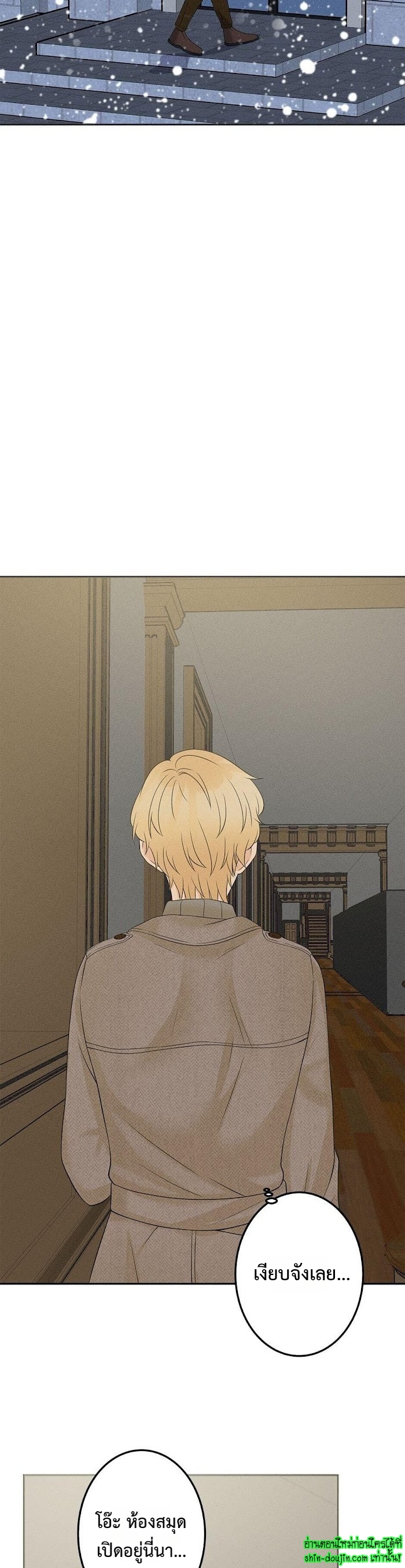 Speak The Truth EP 9
